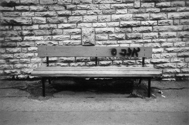 Sophie Calle, L’ erouv de Jérusalem, 1996, texte et photographies. © Sophie Calle