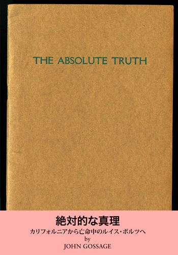 John Gossage, The Absolute Truth, Super Labo, 2011 